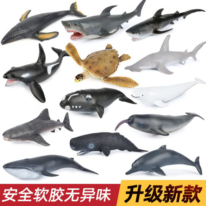 儿童玩具仿真海洋动物模型软胶海底生物大白鲨海豚海龟大鲨鱼蓝鲸 - 图1