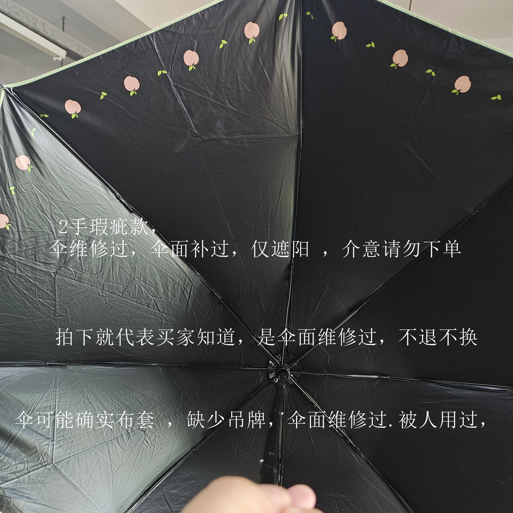 【福袋】天堂伞超值福袋太阳伞遮阳伞晴雨两用雨伞折叠瑕疵品二手