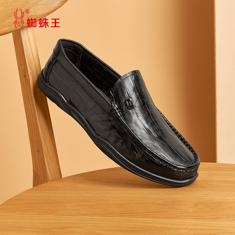 蜘蛛王男鞋2026春新款真皮商务休闲一脚蹬豆豆鞋乐福鞋懒人皮鞋,淘宝优惠券,粉丝福利购,淘宝优惠卷