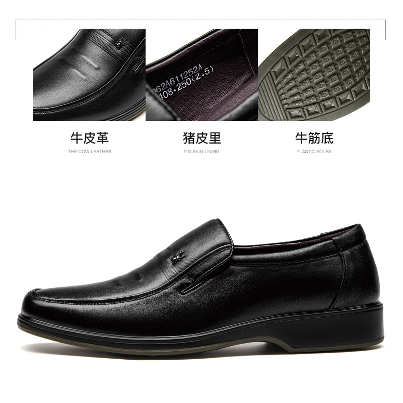 蜘蛛王男鞋正品秋季新款男士商務休閑皮鞋男真皮軟底軟面透氣單鞋 蜘蛛王男鞋正品秋季新款男士商務休閑皮鞋男真皮軟底軟面透氣單鞋