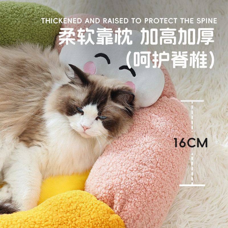 2025新款云朵猫窝带枕头花瓣窝秋冬保暖宠物窝小型犬狗窝,淘宝优惠券,粉丝福利购,淘宝优惠卷