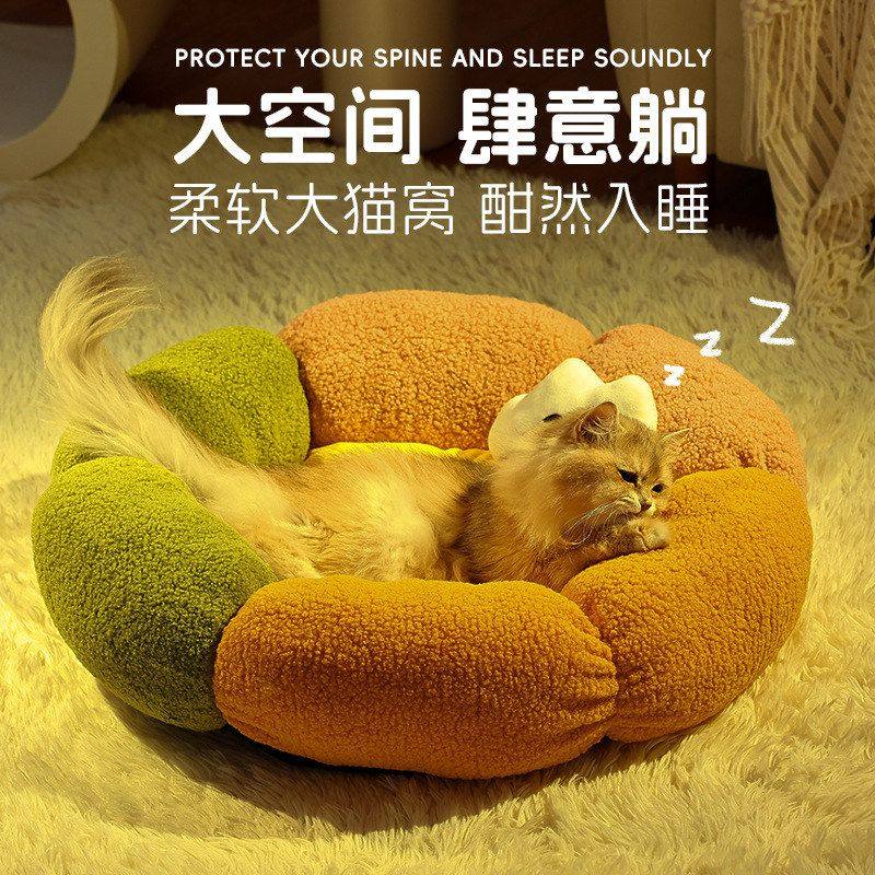 2025新款云朵猫窝带枕头花瓣窝秋冬保暖宠物窝小型犬狗窝,淘宝优惠券,粉丝福利购,淘宝优惠卷