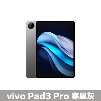 Vivo Pad3 Pro Dimensity 9300 ຄອມພິວເຕີແທັບເລັດສໍາລັບການຮຽນຮູ້ຫ້ອງຮຽນອອນໄລນ໌, ການແຕ້ມຮູບຫ້ອງການ, ເກມ e-sports, ຫນ້າຈໍຂະຫນາດໃຫຍ່