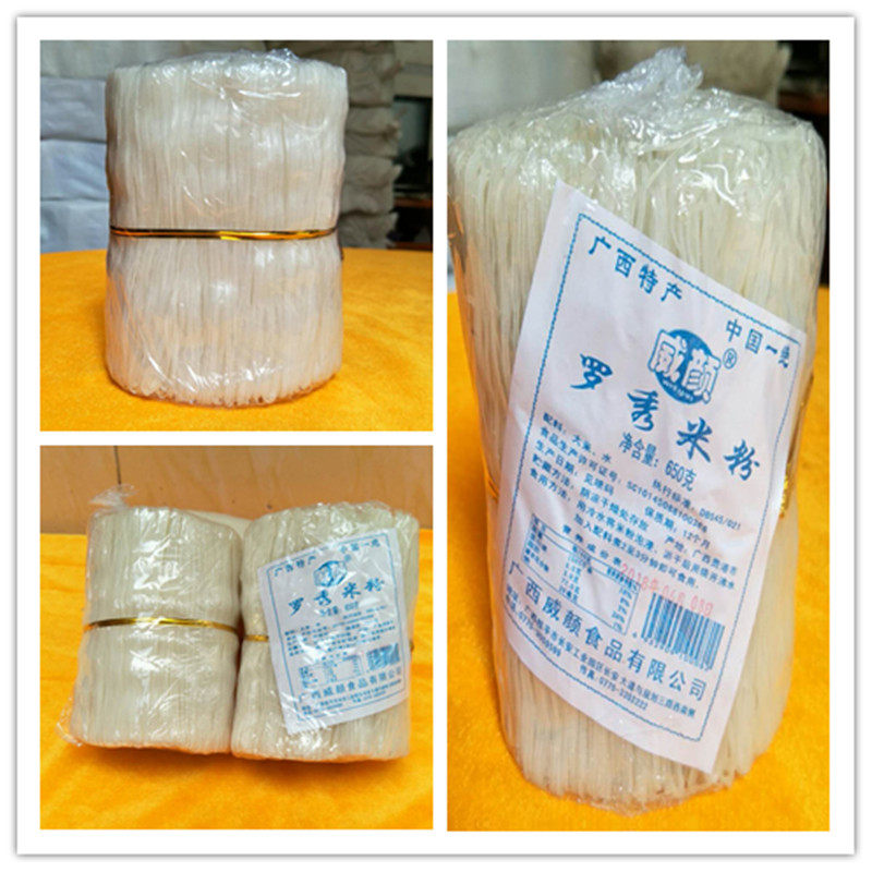 广西桂平特产威颜牌罗秀米粉细米粉细切粉扎粉650克细扁粉包邮_虎窝淘