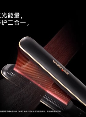亚克西红光护发直板夹卷直两用