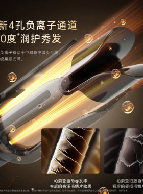 帕索登加长版自动卷发棒32MM