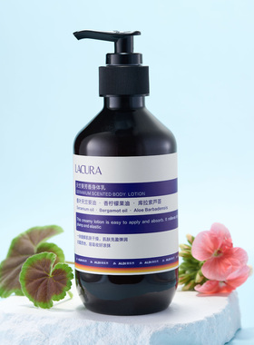 奥乐齐LACURA天竺葵芳香身体乳300g保湿防干燥身体乳霜润肤乳液