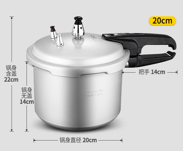 双喜高压锅加厚防爆商用大容量压力锅电磁炉通用16 18 20 26 32cm