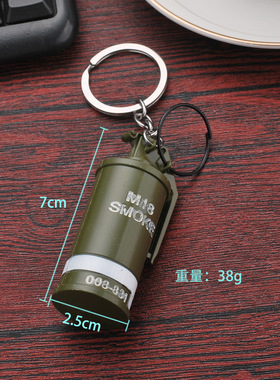 绝地求生大逃杀手雷碎片挂饰品