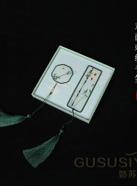 苏绣文创特色工艺品刺绣书签送礼