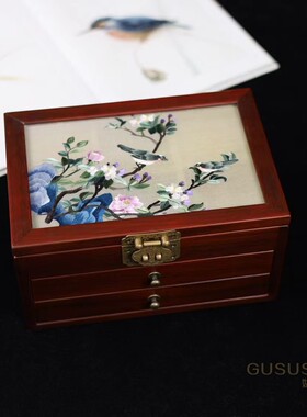 实木刺绣首饰盒复古风结婚送品