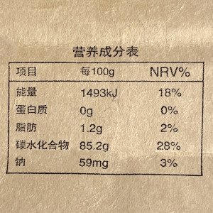 原味砖形甘蔗老红糖古秘袋装云南八千方传统方法产地发货手工制作