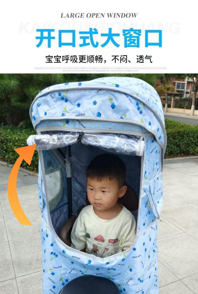 电动摩托车儿童座椅棚后置宝宝踏板安全坐椅围栏保暖防雨棚带窗户,淘宝优惠券,粉丝福利购,淘宝优惠卷