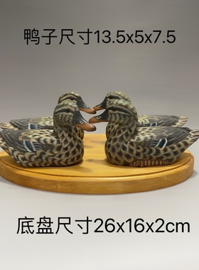 送人摆件礼物摆设木鸭子