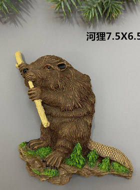 家居手绘磁铁冰箱贴立体动物松貂河狸冰箱贴树脂装饰磁贴留言贴