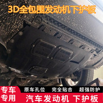 08 08 09 09 11 10 12 12 13 14 15 16 17 17 fus rangeplate engine lower protective plate chassis