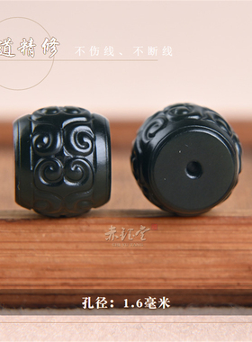 和田玉回纹桶珠散珠单颗天然手串