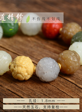赤钰堂貔貅串珠手串和田玉天然