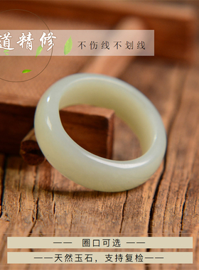 赤钰堂戒指指环和田白玉精选手工