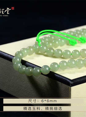 和田玉108佛珠项链湖水绿手链