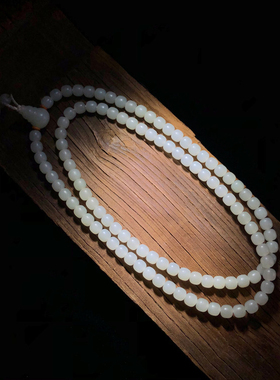 精选多圈包邮念珠和田玉籽料老型