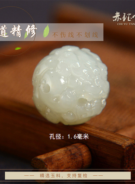 和田玉貔貅单珠散珠糖玉白玉配珠