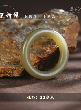 和田玉跑环玉环素面新疆且末料