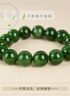 和田玉手串男款天然正品菠菜绿