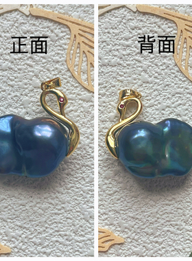 一物一拍天然淡水珍珠巴洛克天鹅吊坠极光炫彩颈饰坠子百搭轻奢