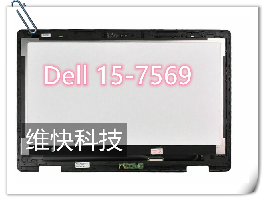 Dell戴尔Inspiron 15-7569 7579 P74G P75G 7560触摸液晶屏幕总成 - 图0