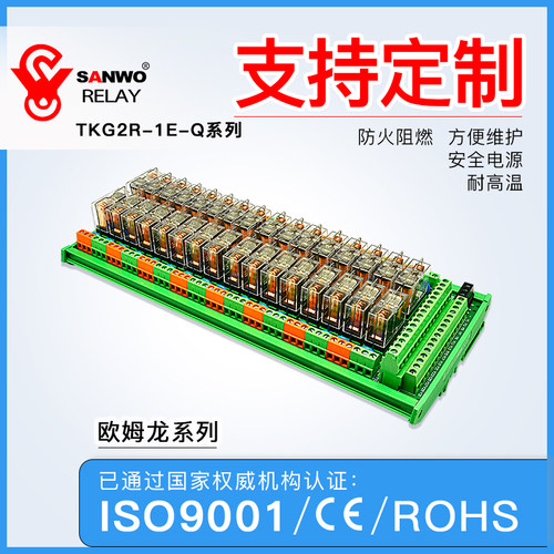 32路继电器模组16A 晶体管PLC单片机直流输出控制放大板通用模块 - 图2