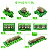 Ретранслятор, электромагнитная защитная панель управления, 14 года, 12v