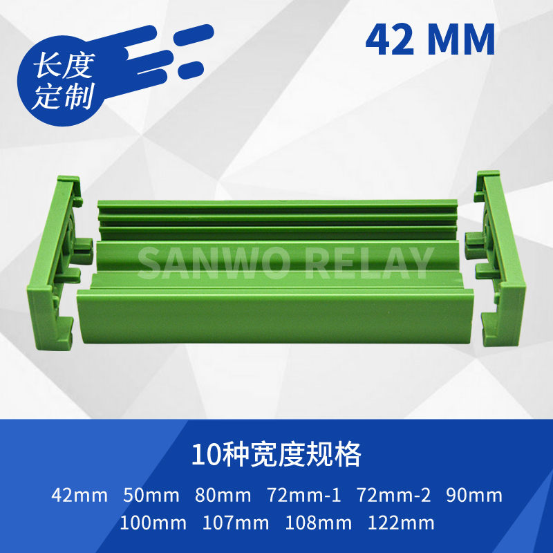 长度191-213MM安装模组PCB支架C45DIN导轨卡槽线路板固定盒外壳-图0