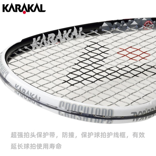 英国KARAKAL壁拍网拍拍头保护带抗冲击防撞贴球拍拍框球拍保护贴 - 图0