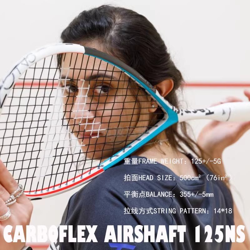 法国Tecnifibre Carboflex  125 X-Top 泰尼飞壁球拍签名款专业 - 图2