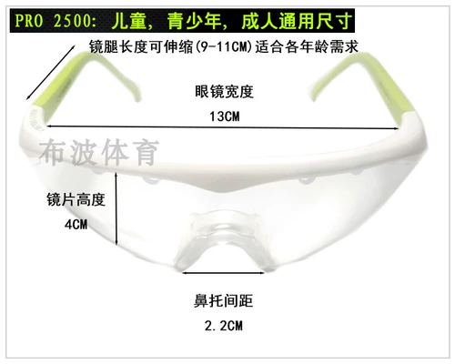 Британский каракал профессиональный сквош Goggles защитные зеркало мужчина и девочки с вентиляционными отверстиями защитные очки бесплатная доставка