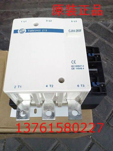 交流接触器 CJX4-150F  天水二一三机床电器厂GSC2-150F（正品） - 图0