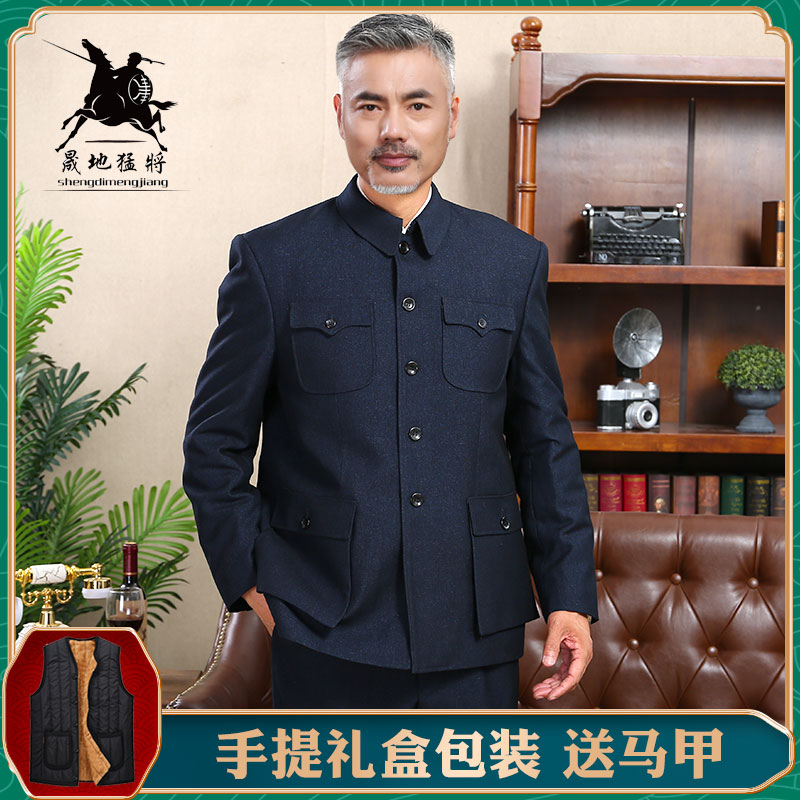 中山装男套装爸爸装加绒加厚老人春秋冬装外套老年人中山服爷爷装