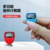 24 new style luminous electronic digital display counter