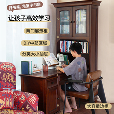 Угол стола 歌里图美式实木转角书桌书柜一体书架组合儿童卧室学生拐角电脑桌