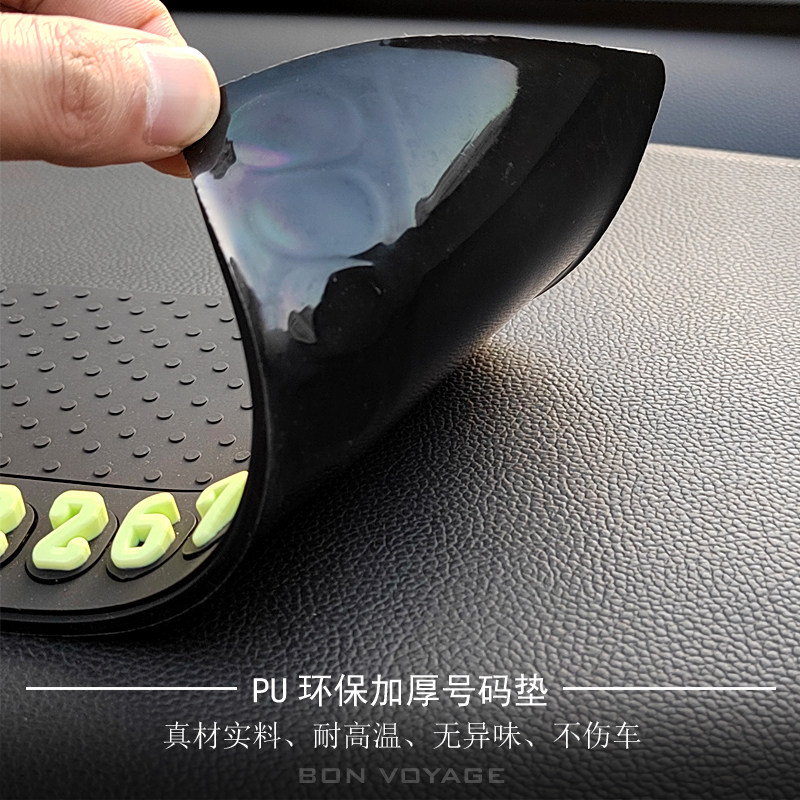 临时停车电话号码牌车内女可爱挪车牌汽车车载挪车卡移车创意摆件