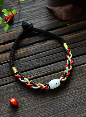 狮诺五行编绳手链翡翠玉石本命年手工编织五彩绳款饰品