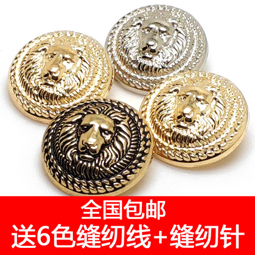 金属纽扣金色狮子头扣子门禁西装圆形风衣扣衬衫大衣袖口钮扣巴尔 - 图0