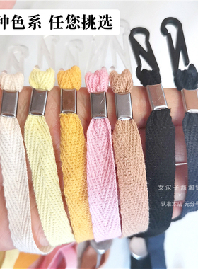 彩色纯棉防风绳uvcut渔夫帽专用