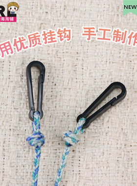 高品质儿童防风绳眼镜挂绳