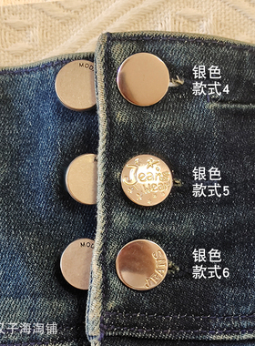 不伤裤子！免缝扩大裤腰围延展扣