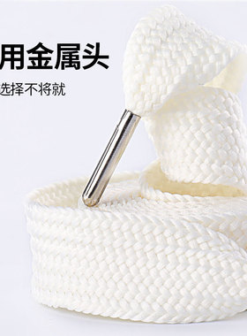 2cm宽开口笑白色鞋带绳黑色加宽扁平宽鞋带绳潮人穿搭神器装饰带