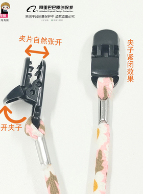 夹子款小碎花棉布防风绳亲肤