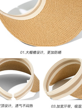 亲子草帽大檐空顶帽海边防紫外线