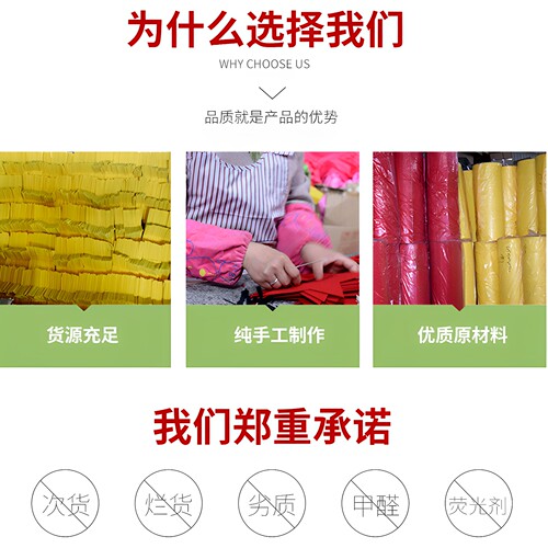 运动会入场式创意加油助威道具开幕式幼儿园手拿必胜手举牌啦啦队 - 图3